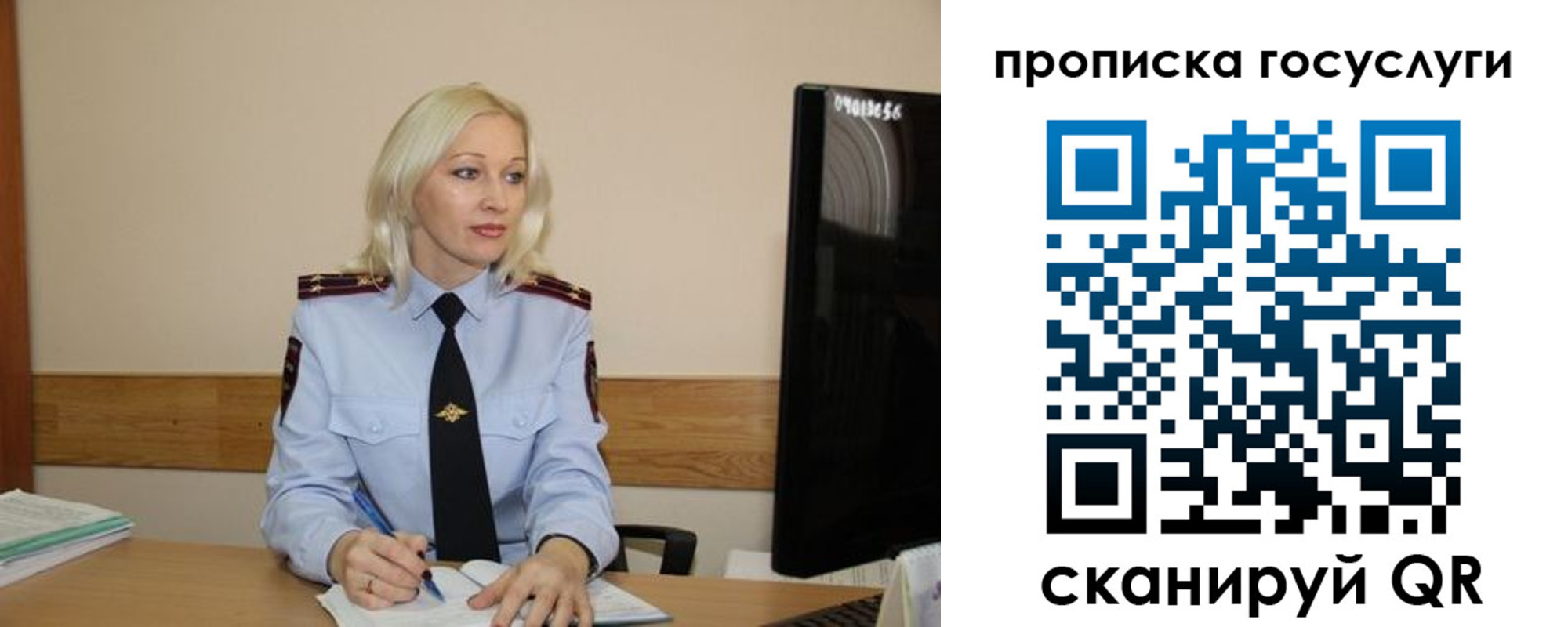 временная регистрация для школы в Медвежьегорске