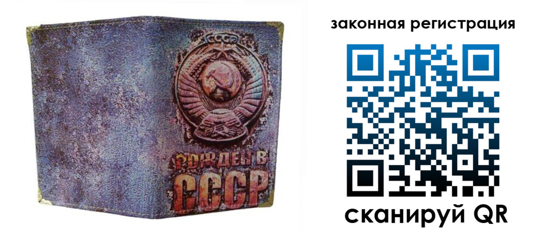 временная регистрация для школы в Медвежьегорске