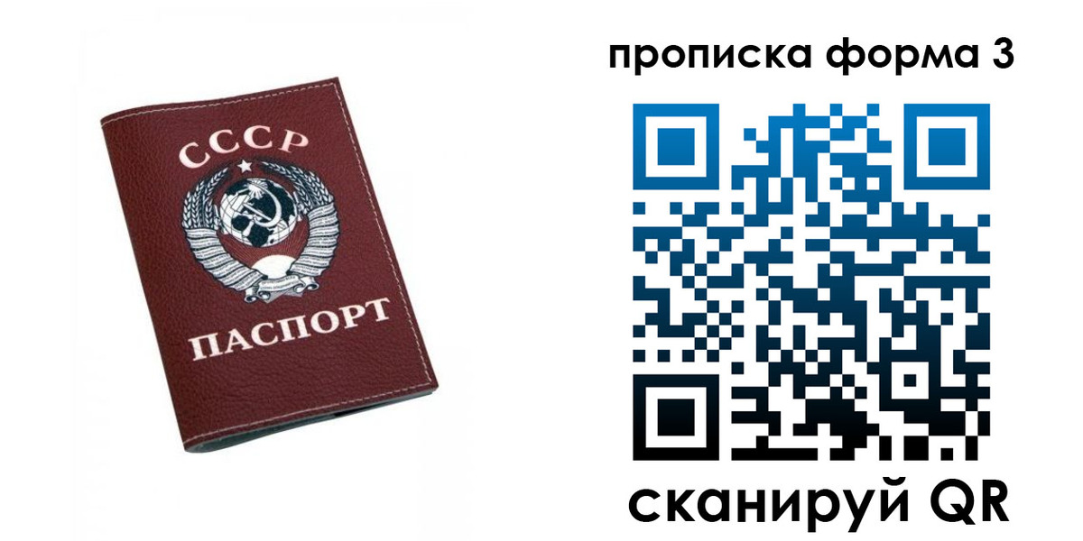 временная регистрация гарантия в Медвежьегорске