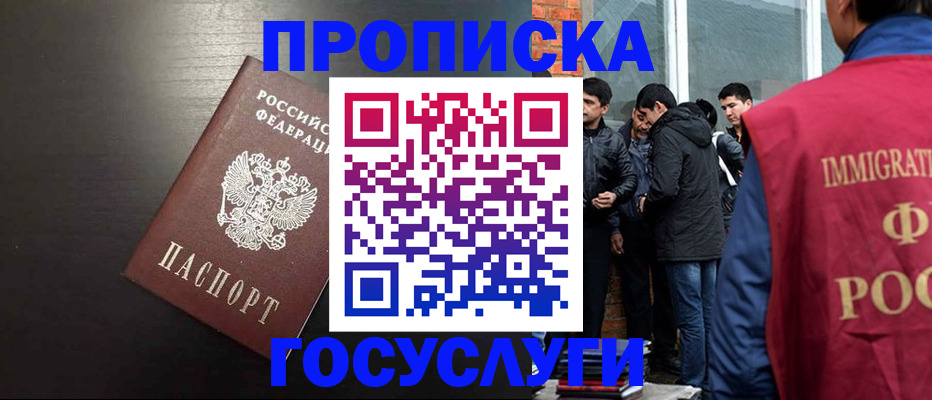 временная регистрация гарантия в Медвежьегорске